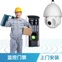 上海浙江江蘇監(jiān)控?cái)z像頭安裝 安防弱電工程免費(fèi)上門(mén)查勘現(xiàn)場(chǎng)報(bào)價(jià)