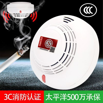 煙霧報警器3C認證消防煙感火災煙霧報警探測器智能NB煙感獨立式
