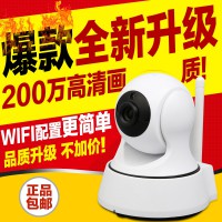 無線監控攝像頭高清手機遠程看家君正wifi360度報警器網絡攝像機