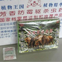正品樂(lè)春天防霉驅(qū)殺蟲(chóng)藥 檔案室專用中草藥防蟲(chóng)劑 整箱包郵！