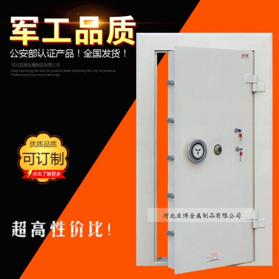 廠家直銷銀行金庫門 公安部認證金庫門 全鋼指紋電子密碼鎖金庫門