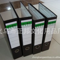 廠家批發(fā)A4/FC紙質(zhì)特制硬紙板文件夾資料檔案快勞夾可定做