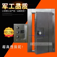 金庫門  不銹鋼金庫門 帶備用門柵欄門金庫門 銀行珠寶別墅金庫門