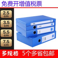 正彩檔案盒A4文件盒資料收納塑料盒3寸5.5cm大容量辦公用品批發(fā)
