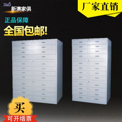 廠家直銷鋼制底圖柜建筑工程設計圖紙柜鐵皮柜地圖柜抽屜柜