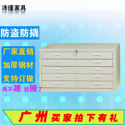 PG99五抽圖紙柜|0號(hào)底圖柜|1號(hào)圖紙柜|廣州鐵皮柜|鋼制文件柜子