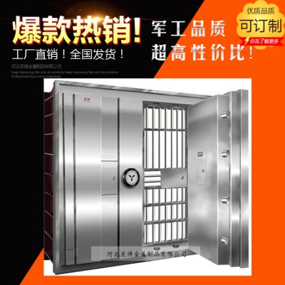 廠家直銷金庫門槍庫門 訂做A級B級C級M級金庫門各式金庫門