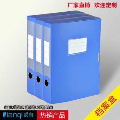 庫存清倉 虧本批發3.5cm檔案盒A4資料夾收納塑料文件盒平安檔案盒