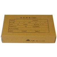 牛皮紙會計檔案盒紙制憑證盒5CM  01050034