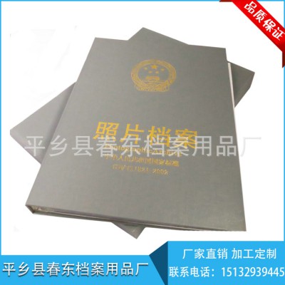 活頁相冊 照片檔案盒 A4活頁 相片檔案盒 可根據(jù)要求定做