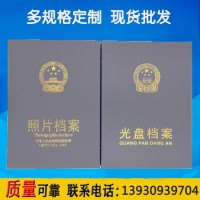 現(xiàn)貨批發(fā) 照片檔案盒 光盤檔案相冊5679寸灰/紅色cd盒 廠家定制