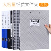 創(chuàng)易A4紙質(zhì)文件夾辦公資料夾加厚檔案夾硬紙板夾長押夾菜單夾批發(fā)