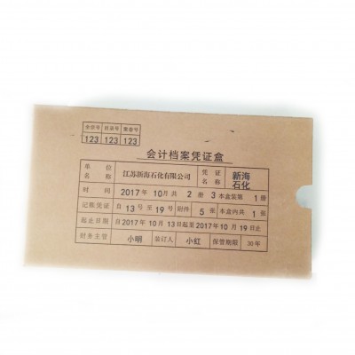 博易創dn9905 kmbyc檔案盒自動打印機 檔案盒脊背印刷機 A3打印機