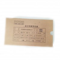 博易創(chuàng)dn9905 kmbyc檔案盒自動(dòng)打印機(jī) 檔案盒脊背印刷機(jī) A3打印機(jī)