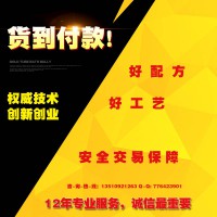 檔案管理配方技術方法技術，生產配方加工-殼體,檔案管理