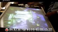 檔案管理局-物體辨識(shí)桌實(shí)績(jī)案例