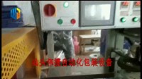 小邊封機-檔案盒