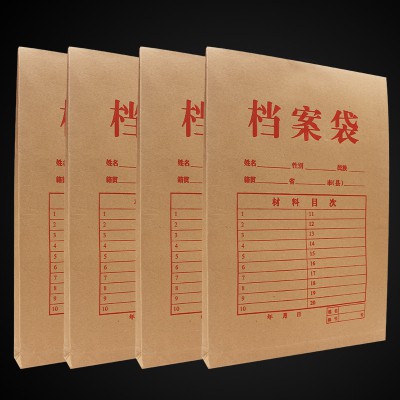 包郵50個盛泰d350克檔案文件資料袋收納袋整理袋2.8公分