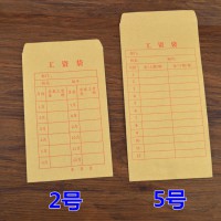 工資袋2號(hào)/5號(hào)工資信封小工薪袋 牛皮紙信封工資袋100個(gè)