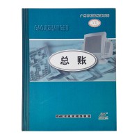 總分類(lèi)賬簿總賬 總賬明細(xì)賬簿財(cái)務(wù)賬本財(cái)務(wù)記賬用品會(huì)計(jì)專(zhuān)用賬本