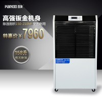 百奧工業除濕機大功率抽濕機商用吸濕地下室除濕器包郵