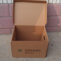銀行專用檔案箱 收納箱 無酸紙檔案盒 定制各種規格的檔案盒