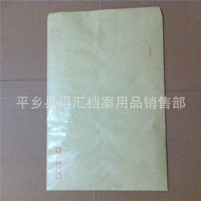 國標信封c4  空白信封 廠家批發 可定做 9號牛皮紙 信封