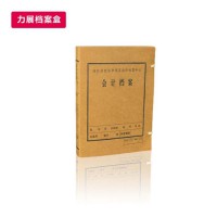 廠家直銷檔案盒 牛皮紙文件盒 資料夾 方底檔案袋 大量批發