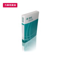廠家供應定做檔案盒 牛皮紙文件盒 專業定制資料夾 特價批發