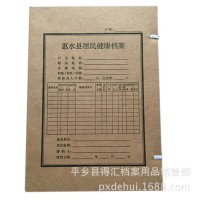 A4 加厚680克 無酸紙 檔案盒 進口牛皮紙 居民健康 定做 廠家