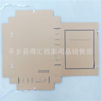 a4無酸紙 國家標準 新文書檔案盒 檔案局 現貨 文書檔案盒 定做