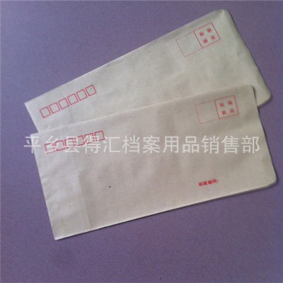 6號 純漿牛皮紙 信封 廠家直銷 批發 規格可定做