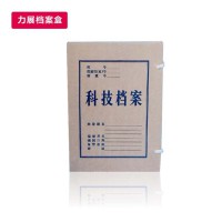 廠家特價直銷牛皮紙文件盒 方底檔案盒 彩色印刷 資料夾批發