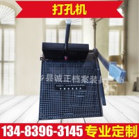 打孔機   干部人事檔案打孔機，切紙、打孔兩用機