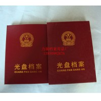 5寸6寸7寸照片檔案冊 相冊 光盤檔案冊 照片檔案盒 光盤檔案盒