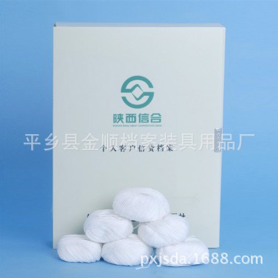 廠家定做批發 各種PP檔案袋紙制會計檔案盒   檔案袋專用線