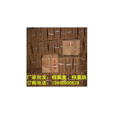廠家供應檔案袋 pp塑料文件袋 可印刷logo 加工定做 品質保證