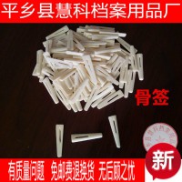 牛骨骨簽竹簽別子 紫檀木別子 錦盒檔案盒經(jīng)書禮品盒配件 定做