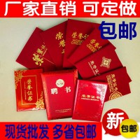 高檔絨布獎(jiǎng)狀加厚型榮譽(yù)證書獲獎(jiǎng)定做外殼燙金榮面證書聘書贈(zèng)內(nèi)頁