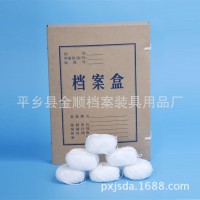 各種規(guī)格會(huì)計(jì)檔案 進(jìn)口紙制各種文書檔案 檔案袋裝訂線 定做批發(fā)