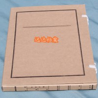 國標A4文書檔案盒牛皮紙檔案盒無酸紙檔案盒6公分大量現貨