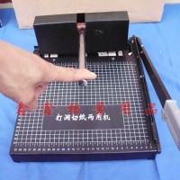 干部檔案冊打孔機干部檔案盒專用打孔機13630892913