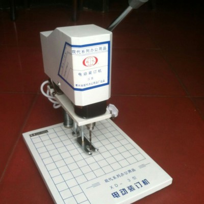 XD-3電動裝訂機單孔會計憑證財務單孔機無皮帶