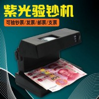 驗鈔燈紫外線小型家用便攜式AD-2068 AD2138帶放大鏡功能適用發(fā)票