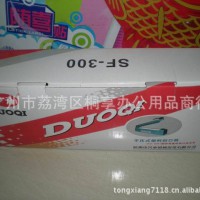 多奇牌SF-300膠殼過塑機、塑封機