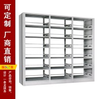 圖書館書架 簡約鋼制單雙面書架層板可調節 款式可定制 廠家批發