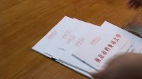 檔案管理教程：歸檔文件的整理