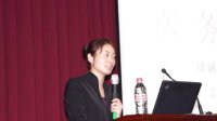 譚小芳：檔案管理與公文寫作培訓