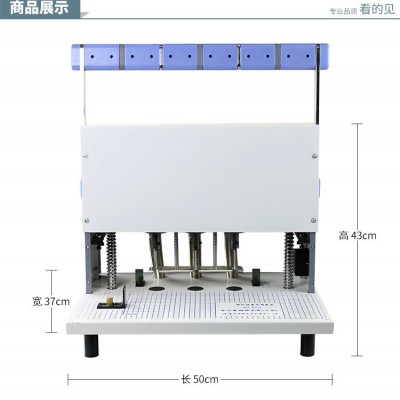 廠價供應檔案三孔XD-KS40空心電動鉆孔機
