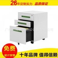 廣州移動文件柜活動柜三抽柜儲物矮柜資料柜帶鎖三抽屜柜子床頭柜